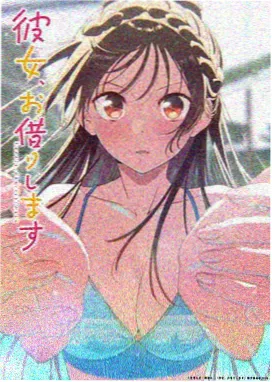 纸上银河 动漫海报