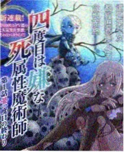 周末不下班 综艺缩略图