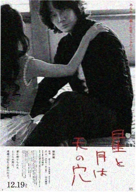 沉默证词 剧集海报