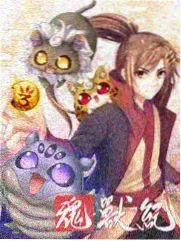 荒野开麦 综艺海报